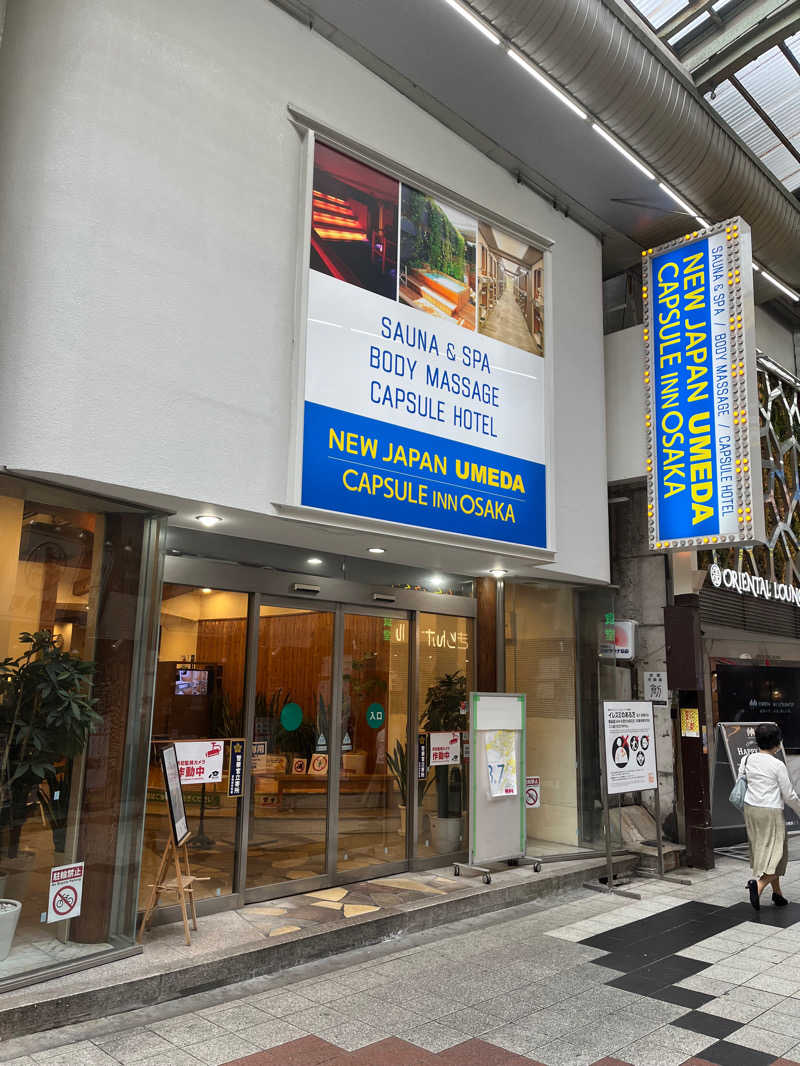 だーさんさんのニュージャパン 梅田店(カプセルイン大阪)のサ活写真