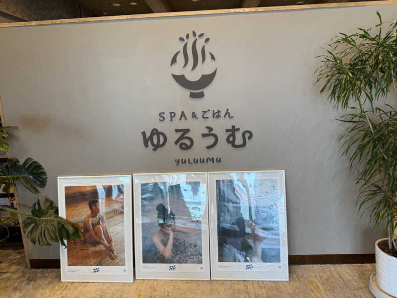 roboさんのSPA&ごはん ゆるうむ yuluumuのサ活写真