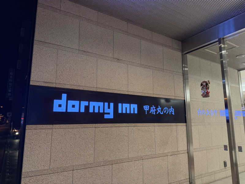 roboさんの勝運の湯 ドーミーイン甲府丸の内のサ活写真
