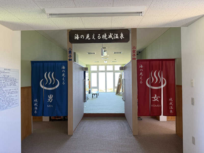roboさんの晩成温泉のサ活写真