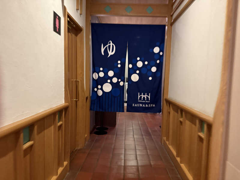 roboさんの森のスパリゾート 北海道ホテルのサ活写真