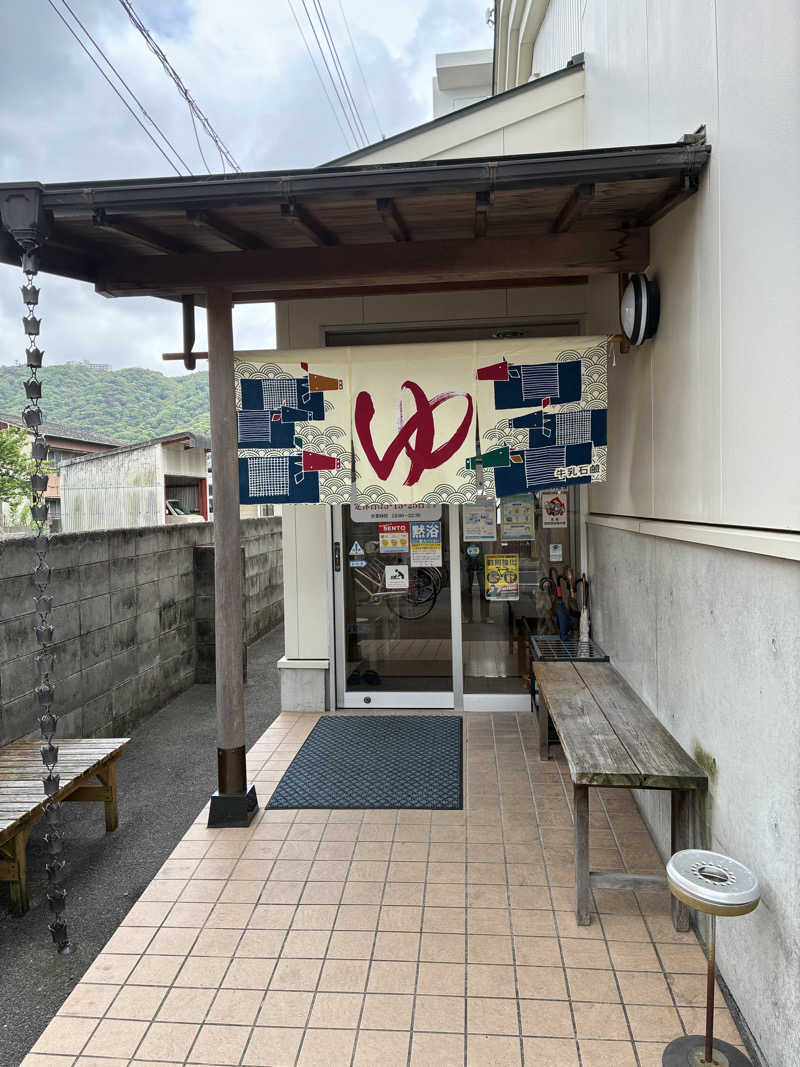 良々♨️さんの元町湯のサ活写真