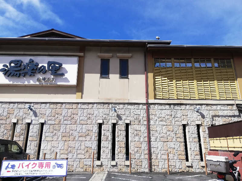 mi-kさんの船橋温泉 湯楽の里のサ活写真