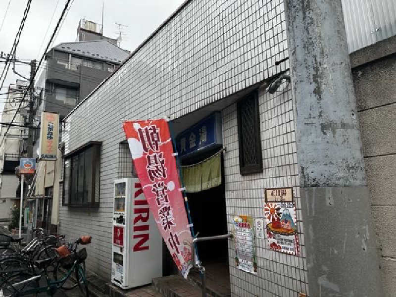 why teaさんの黄金湯のサ活写真