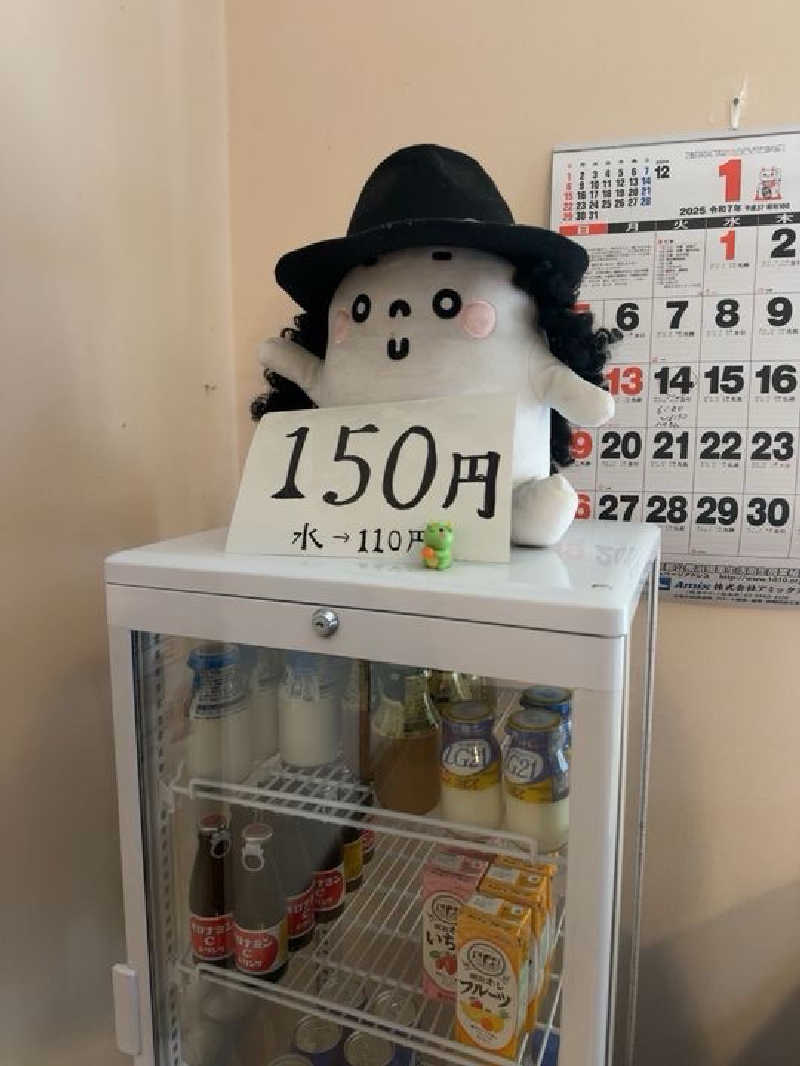 why teaさんの黄金湯のサ活写真