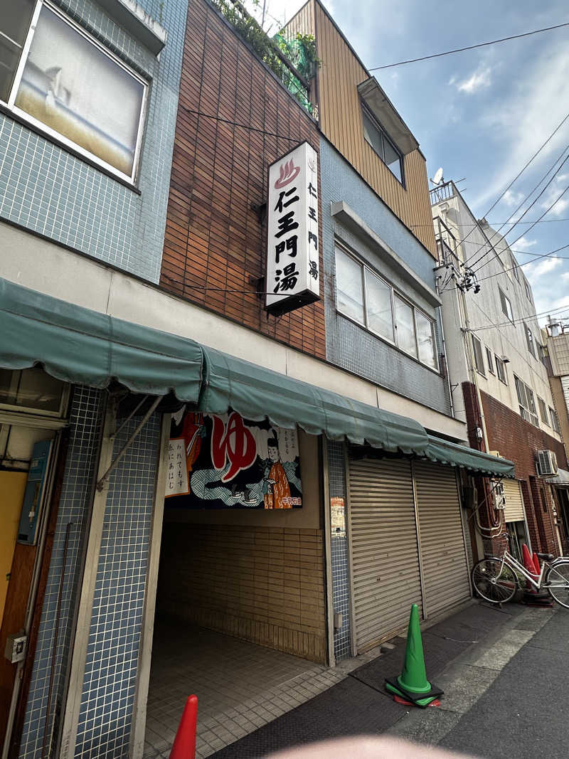 why teaさんの仁王門湯のサ活写真