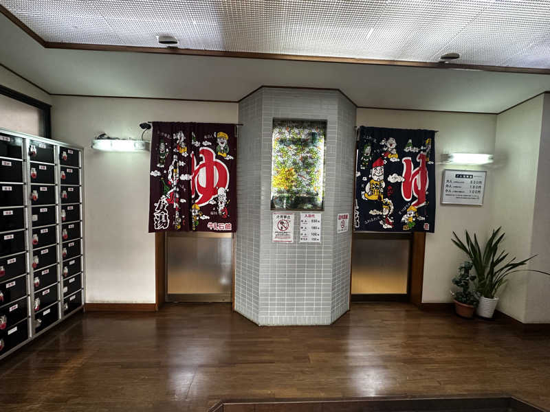 why teaさんの仁王門湯のサ活写真