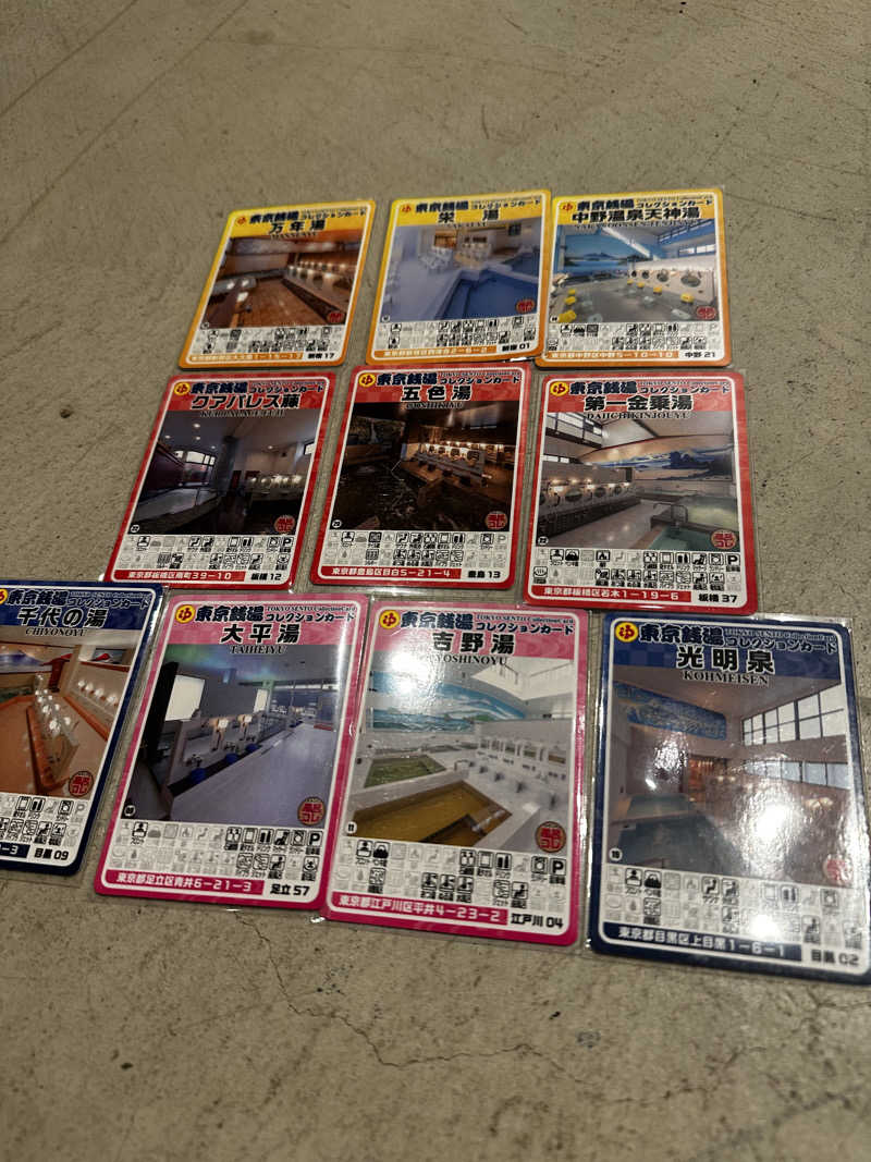 why teaさんの栄湯のサ活写真