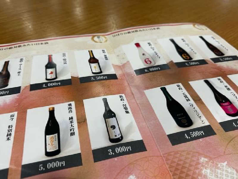 why teaさんのひばり温泉のサ活写真