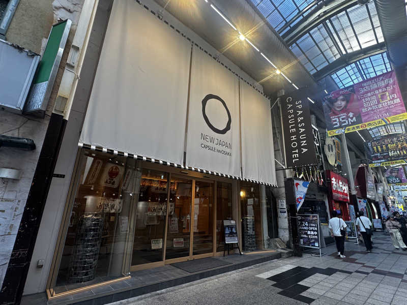 why teaさんのニュージャパン 梅田店(カプセルイン大阪)のサ活写真