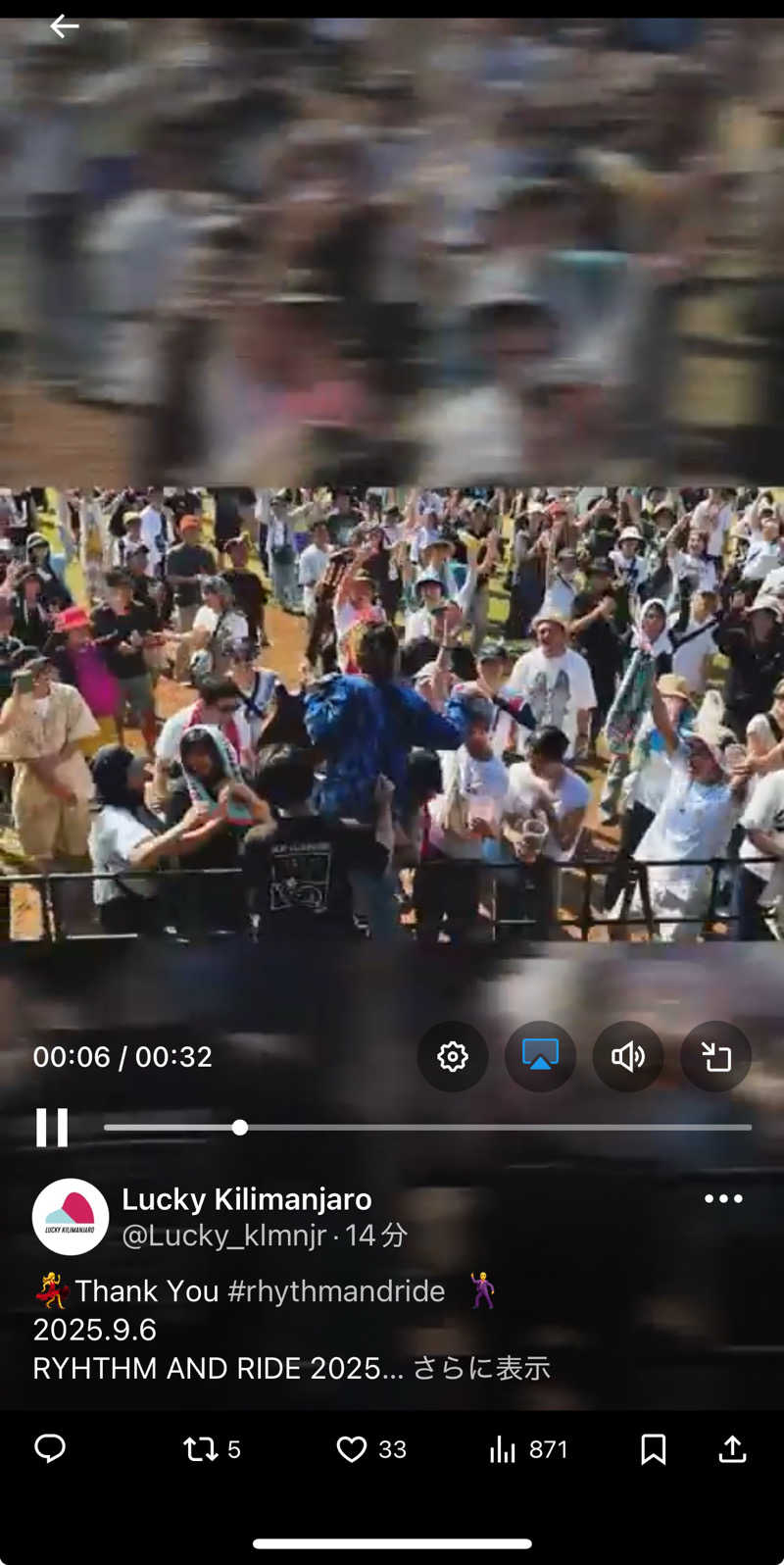why teaさんの千年温泉のサ活写真