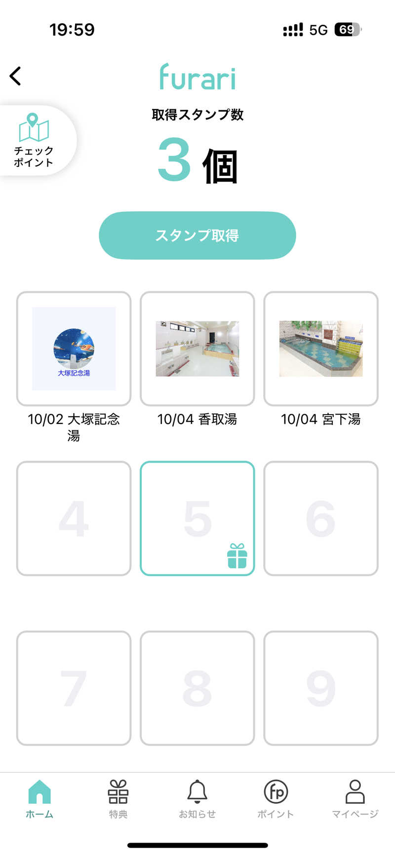 why teaさんの宮下湯のサ活写真
