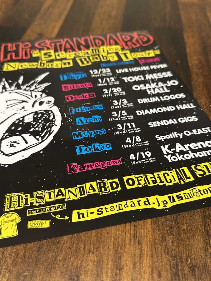 why teaさんのやすらぎの湯 ニュー椿のサ活写真