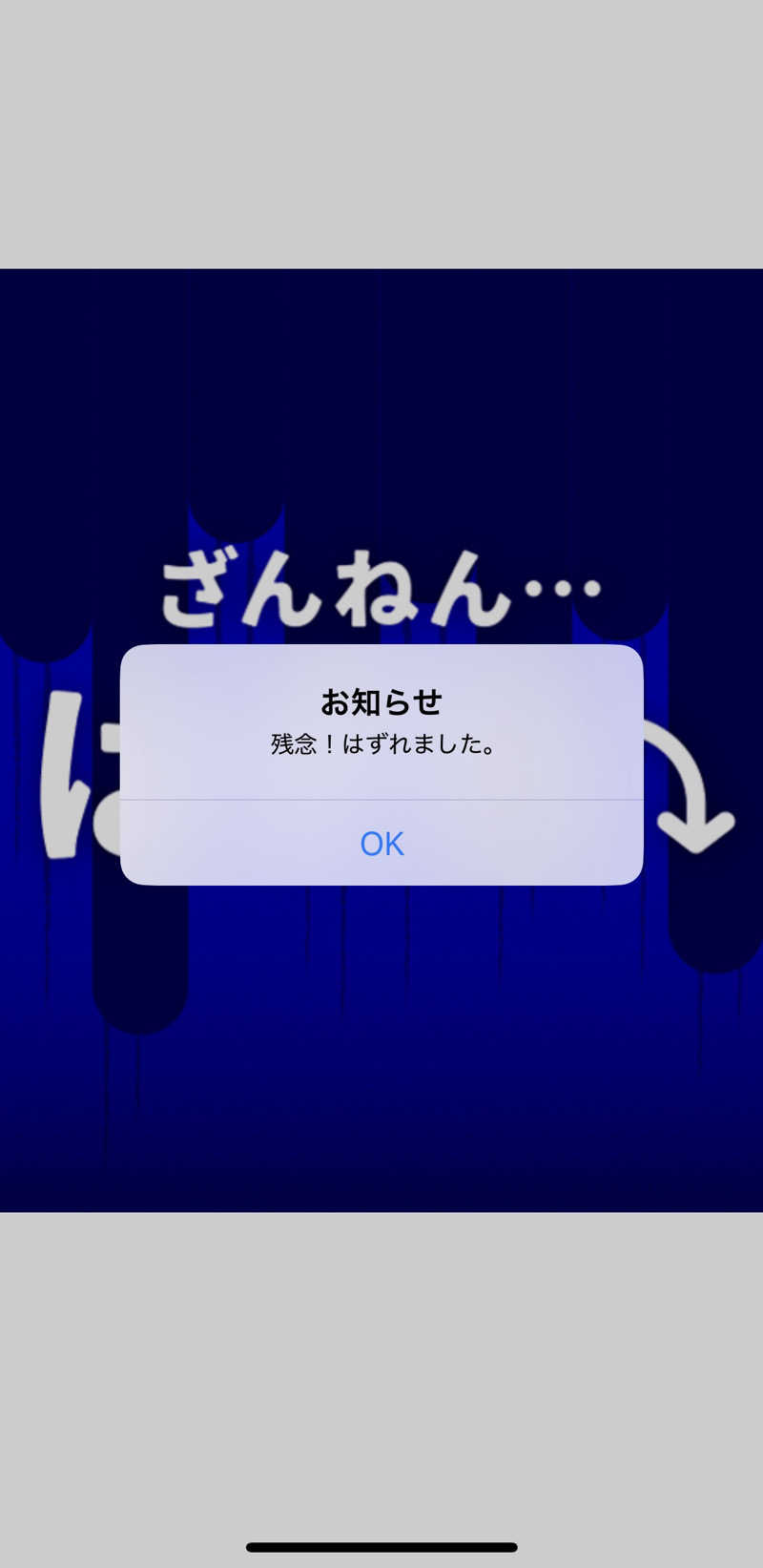 why teaさんの妙法湯のサ活写真