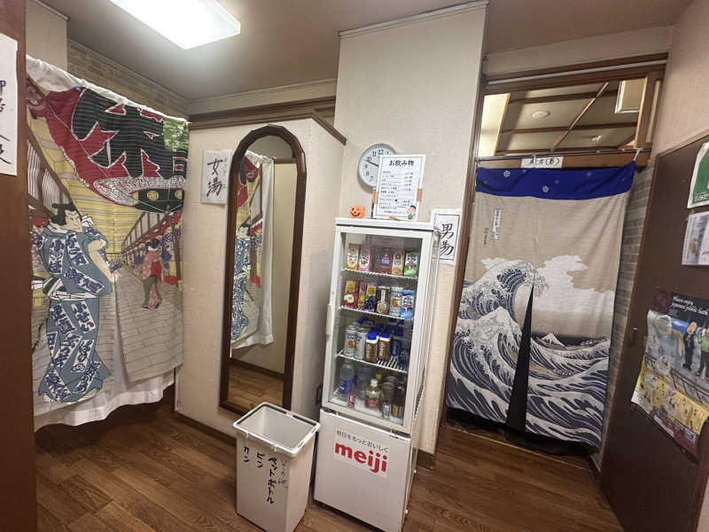 why teaさんの高砂湯のサ活写真