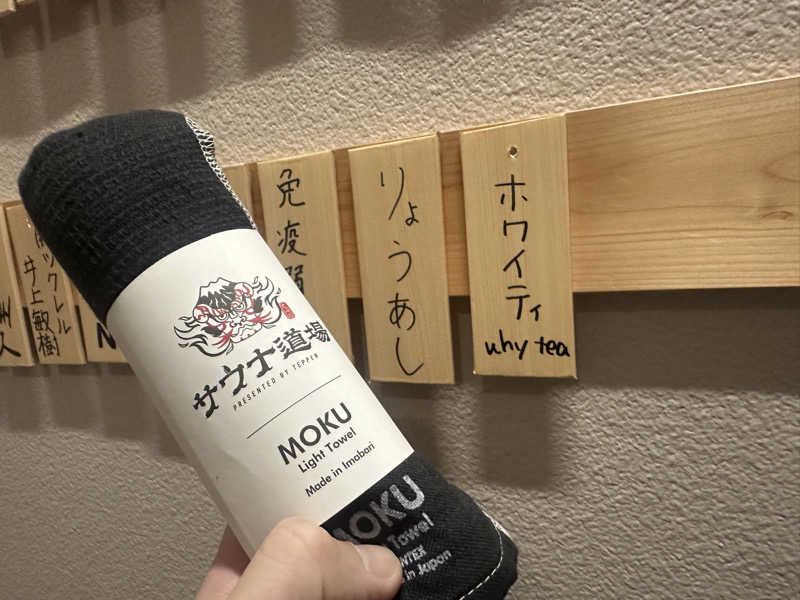 why teaさんのサウナ道場のサ活写真