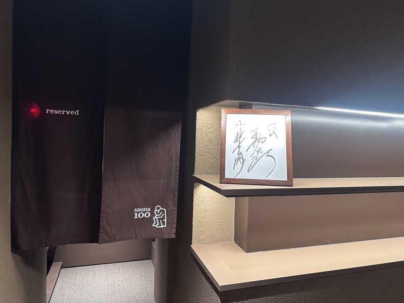 why teaさんのsauna100のサ活写真