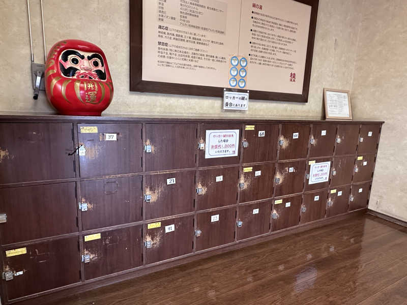 why teaさんの桂温泉のサ活写真