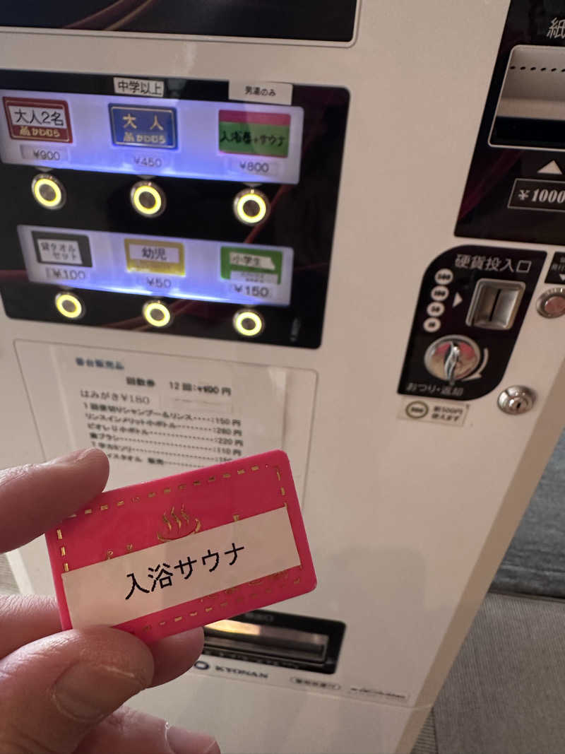 why teaさんのスパハウス かわむらのサ活写真
