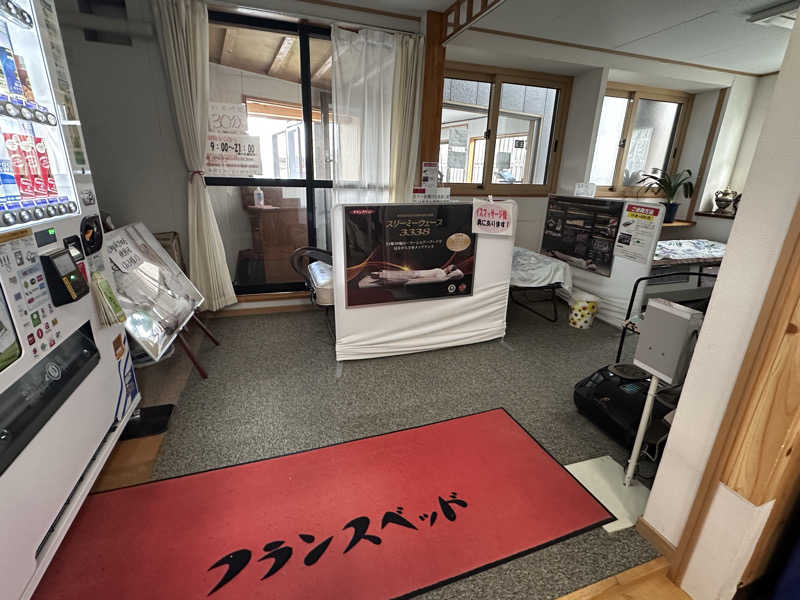 why teaさんのりんごのゆ 吹上店のサ活写真