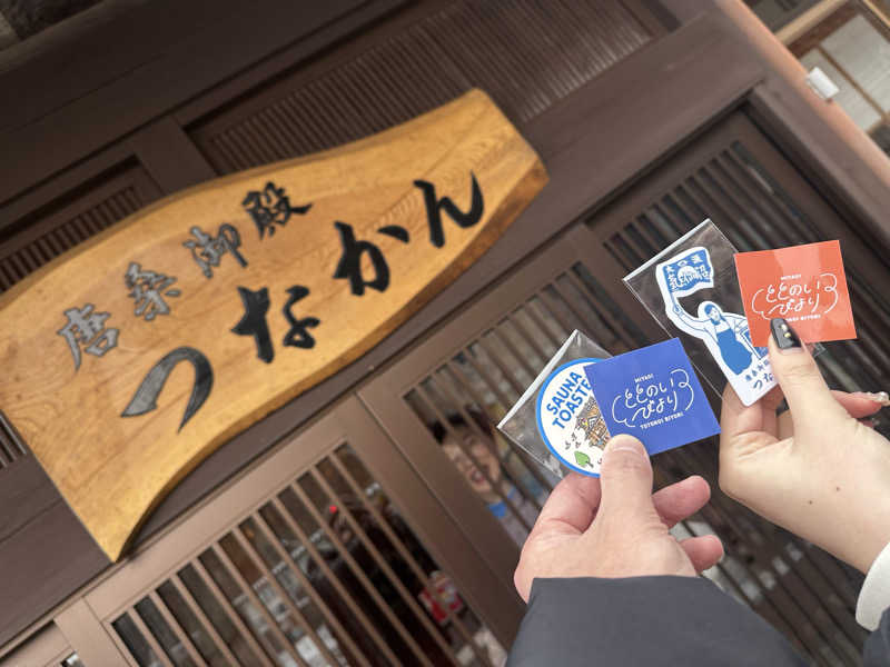 why teaさんの唐桑御殿つなかん サウナのサ活写真