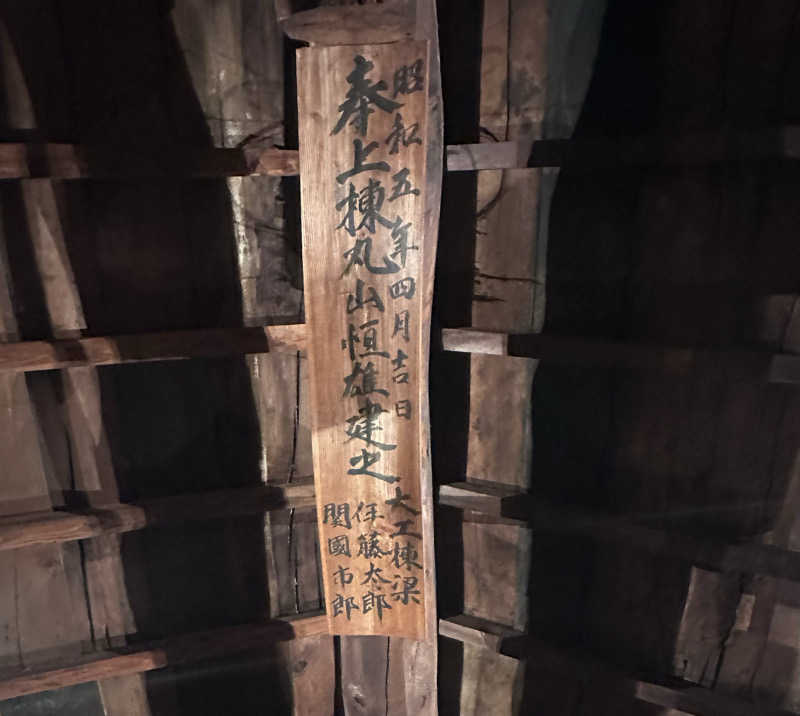 why teaさんの出丸邸のサ活写真