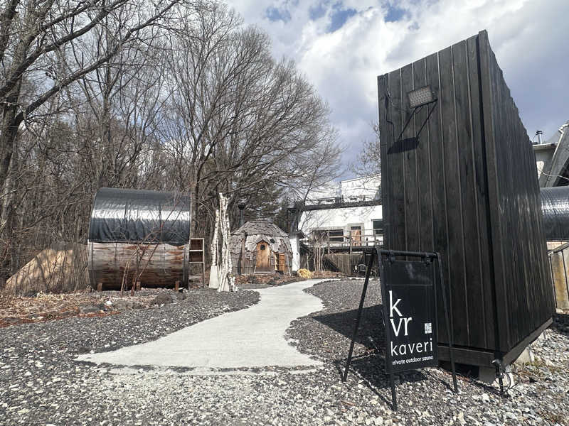 why teaさんの軽井沢プライベートアウトドアサウナkaveriのサ活写真