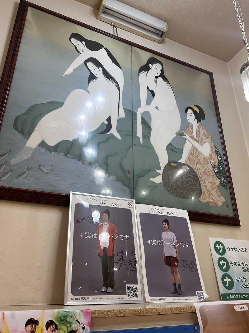 why teaさんの大垣サウナのサ活写真