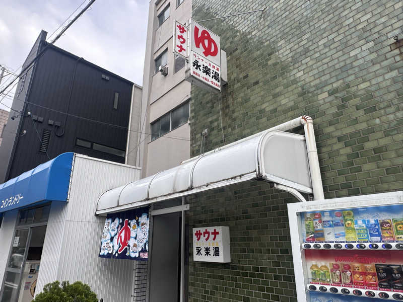why teaさんの永楽湯のサ活写真