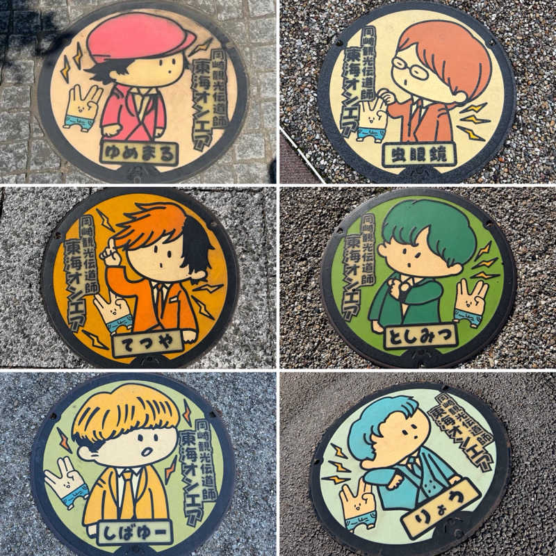 why teaさんのおかざき楽の湯のサ活写真