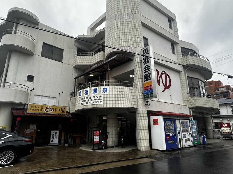 why teaさんの長喜温泉のサ活写真