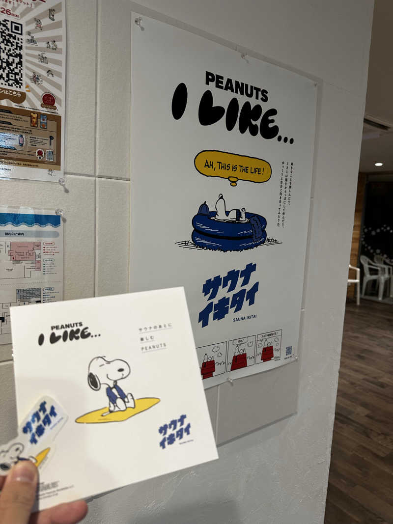 why teaさんのウェルビー栄のサ活写真