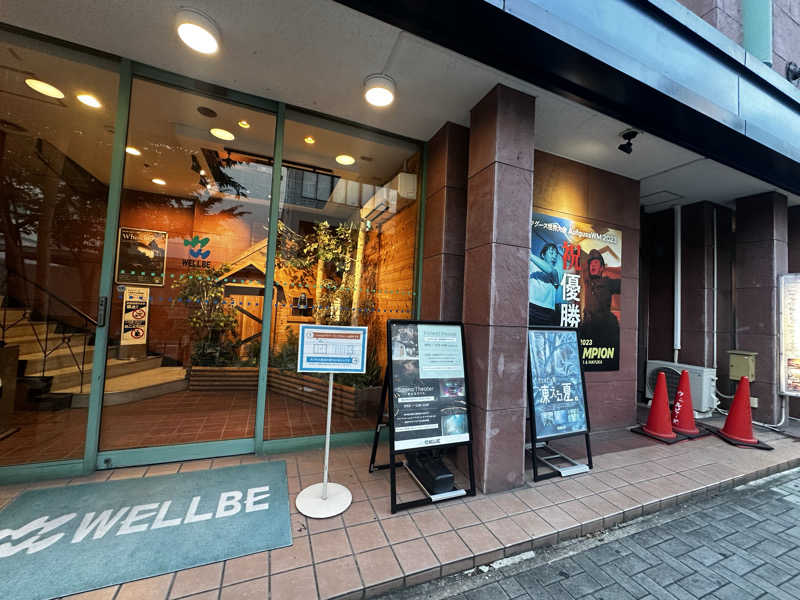 why teaさんのウェルビー栄のサ活写真