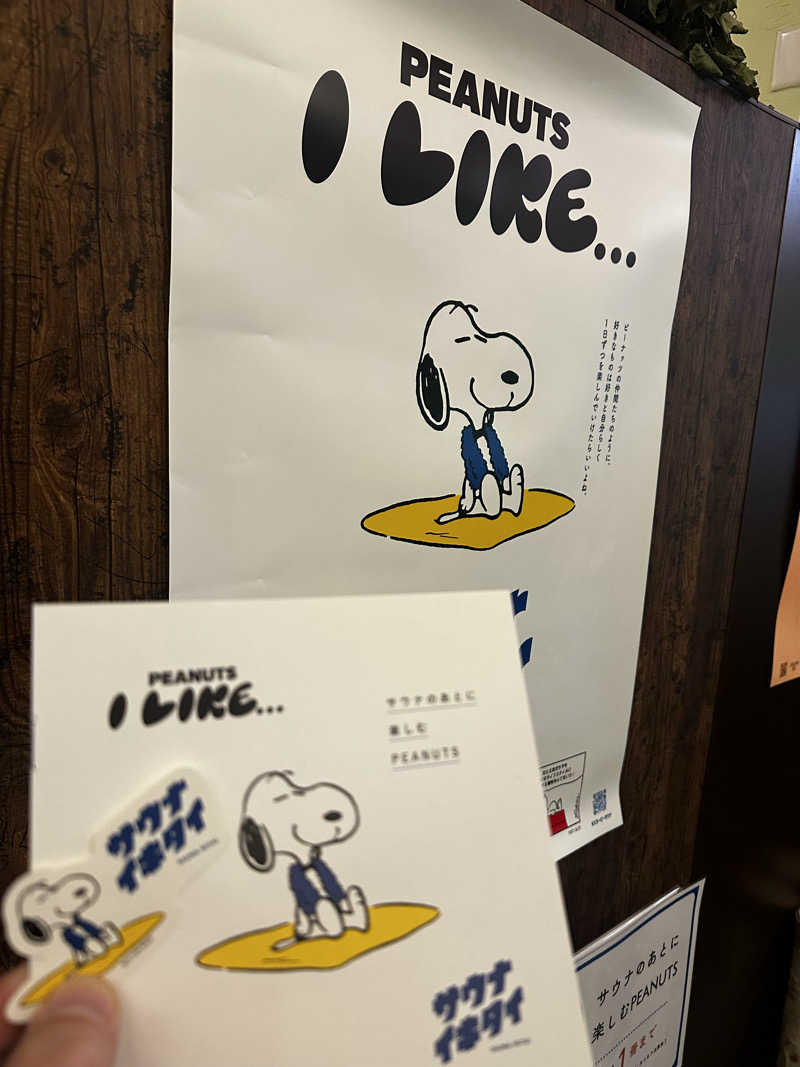 why teaさんのウェルビー今池のサ活写真