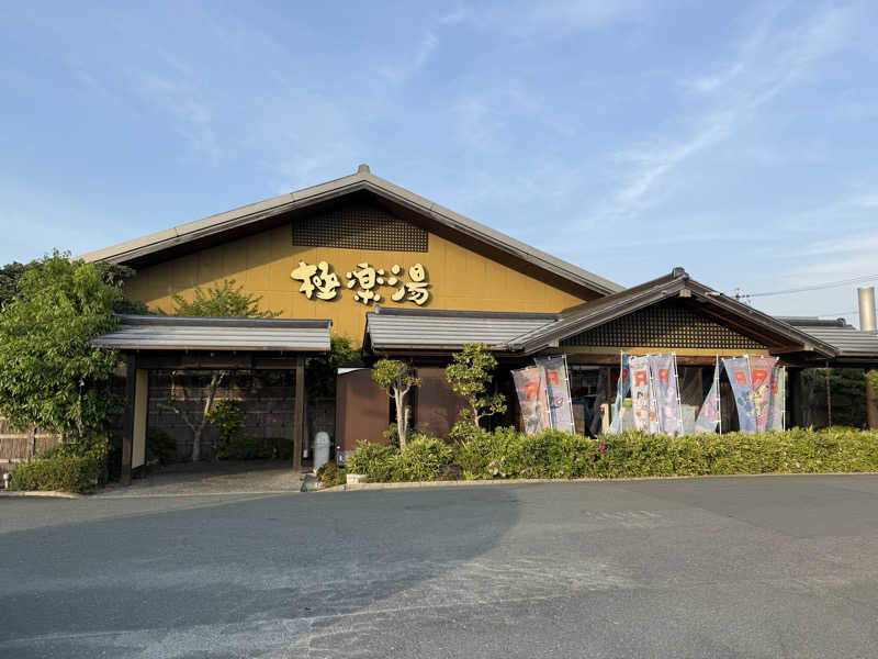 あめさんの極楽湯 豊橋店のサ活写真