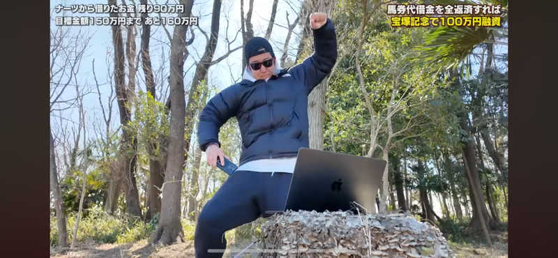 ダイシャリンさんのスパメッツァ 仙台 竜泉寺の湯のサ活写真