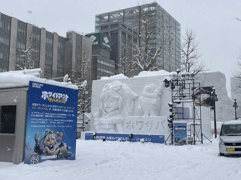 フミヤさんのプレミアホテル-CABIN-札幌のサ活写真