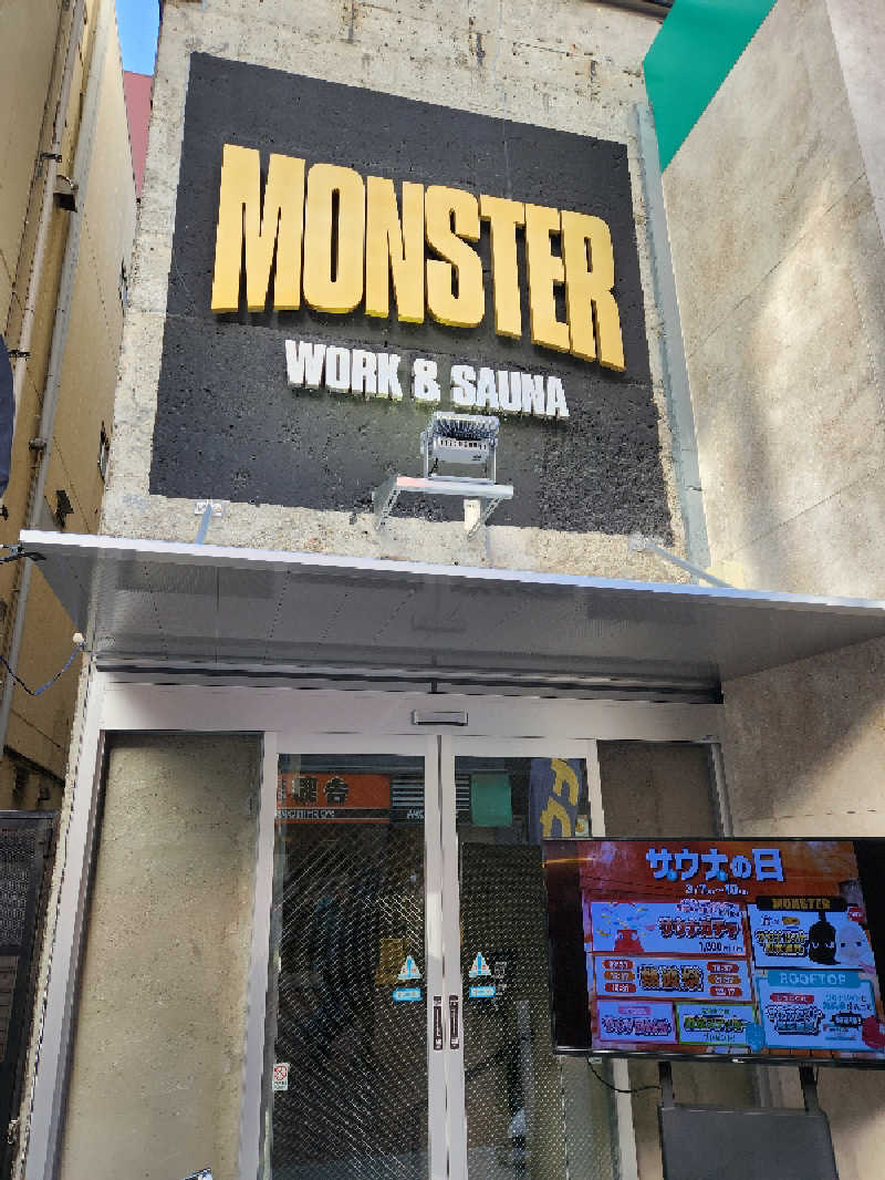 大坪顕二さんのMONSTER WORK & SAUNAのサ活写真