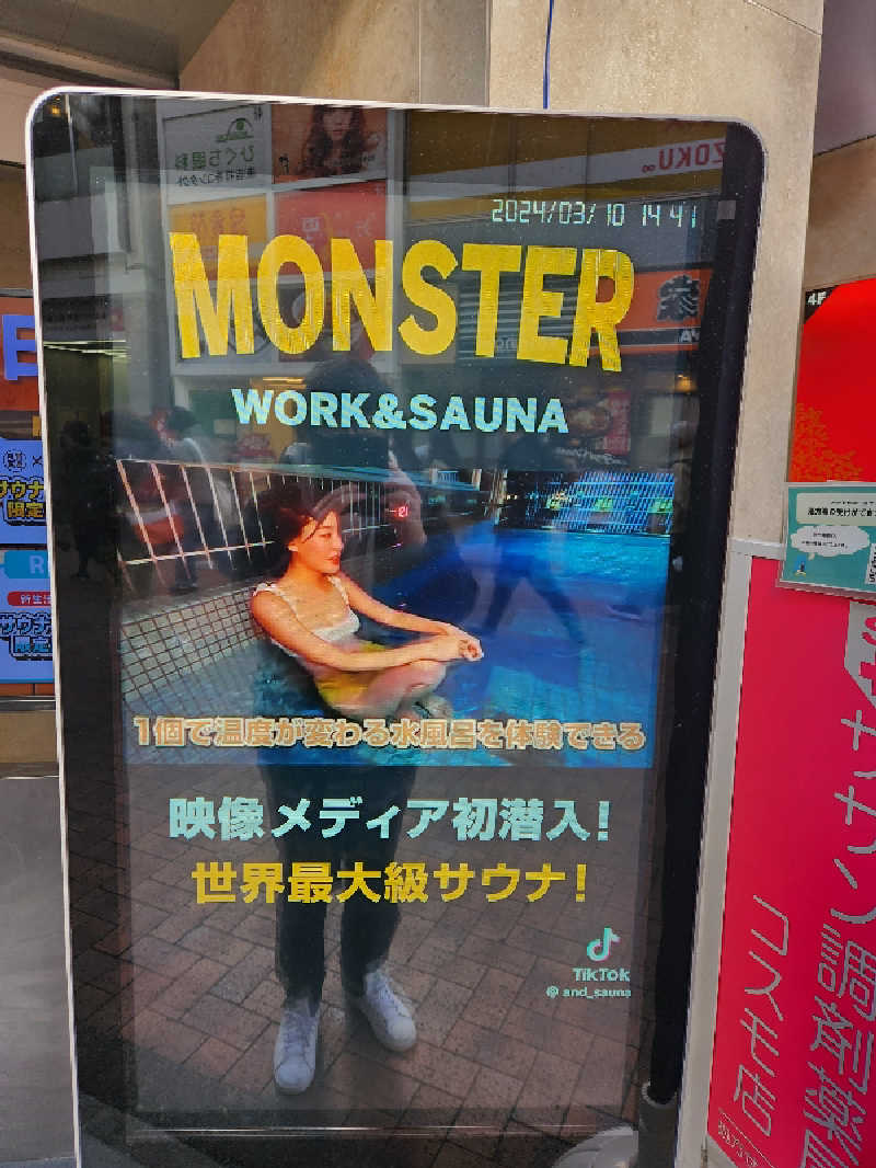 大坪顕二さんのMONSTER WORK & SAUNAのサ活写真