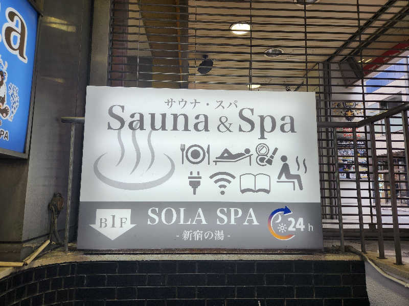 大坪顕二さんのSOLA SPA 新宿の湯のサ活写真