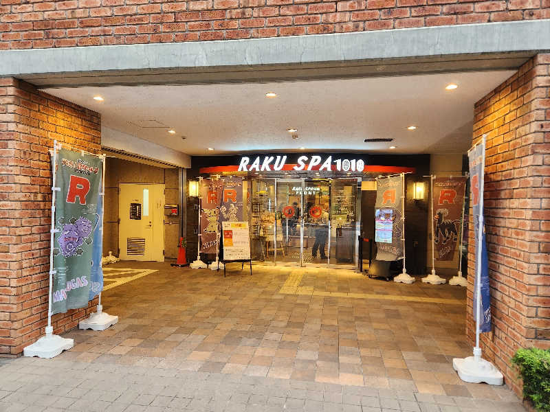 大坪顕二さんのRAKU SPA 1010 神田のサ活写真