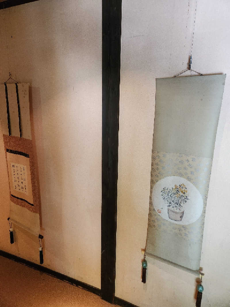 大坪顕二さんの縄文天然温泉 志楽の湯のサ活写真