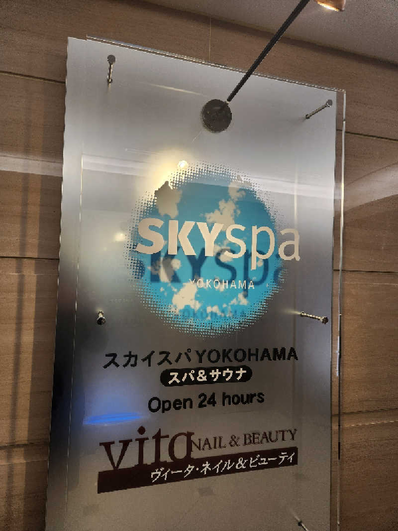 大坪顕二さんのスカイスパYOKOHAMAのサ活写真