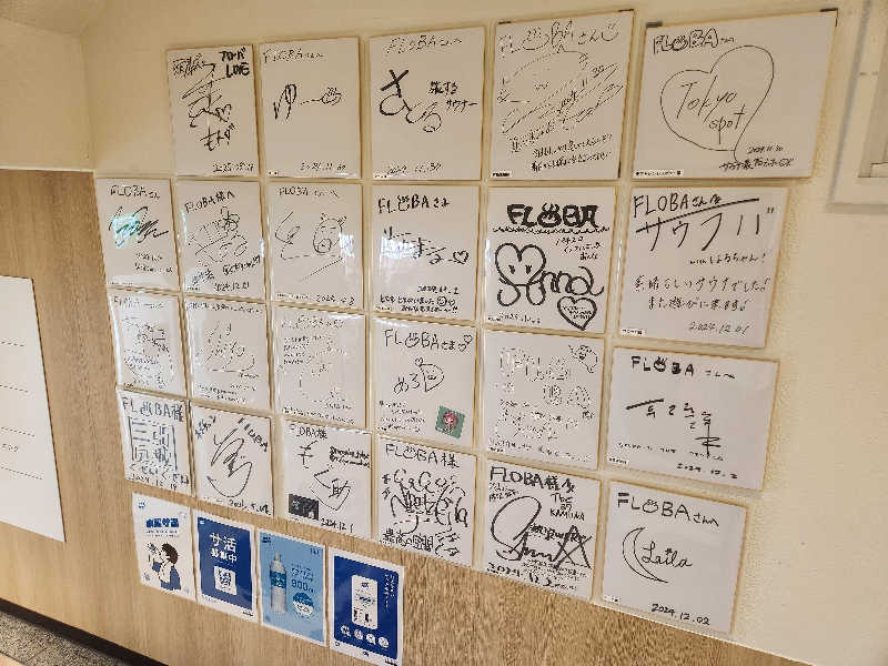 大坪顕二さんのFLOBA(フローバ)のサ活写真