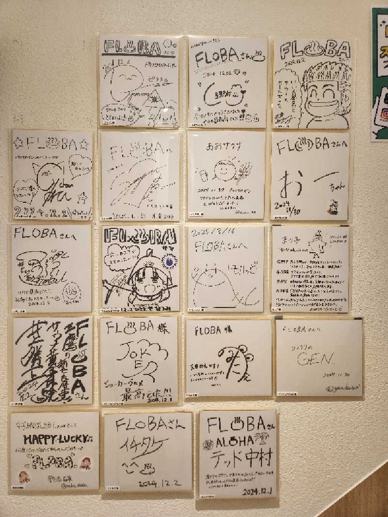 大坪顕二さんのFLOBA(フローバ)のサ活写真