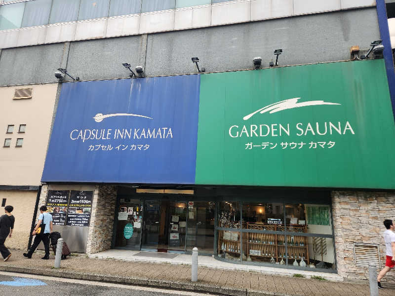 大坪顕二さんのガーデンサウナ蒲田 (カプセルイン蒲田)のサ活写真