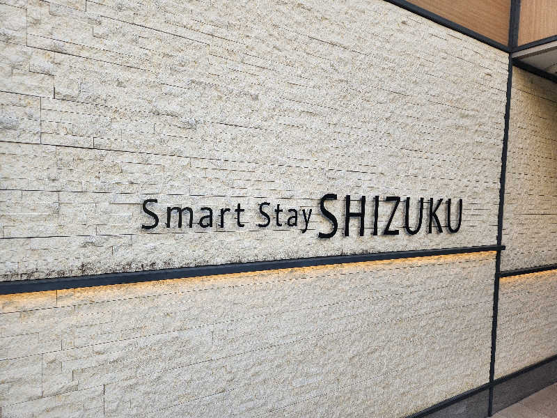 大坪顕二さんのSmart Stay SHIZUKU 品川大井町のサ活写真