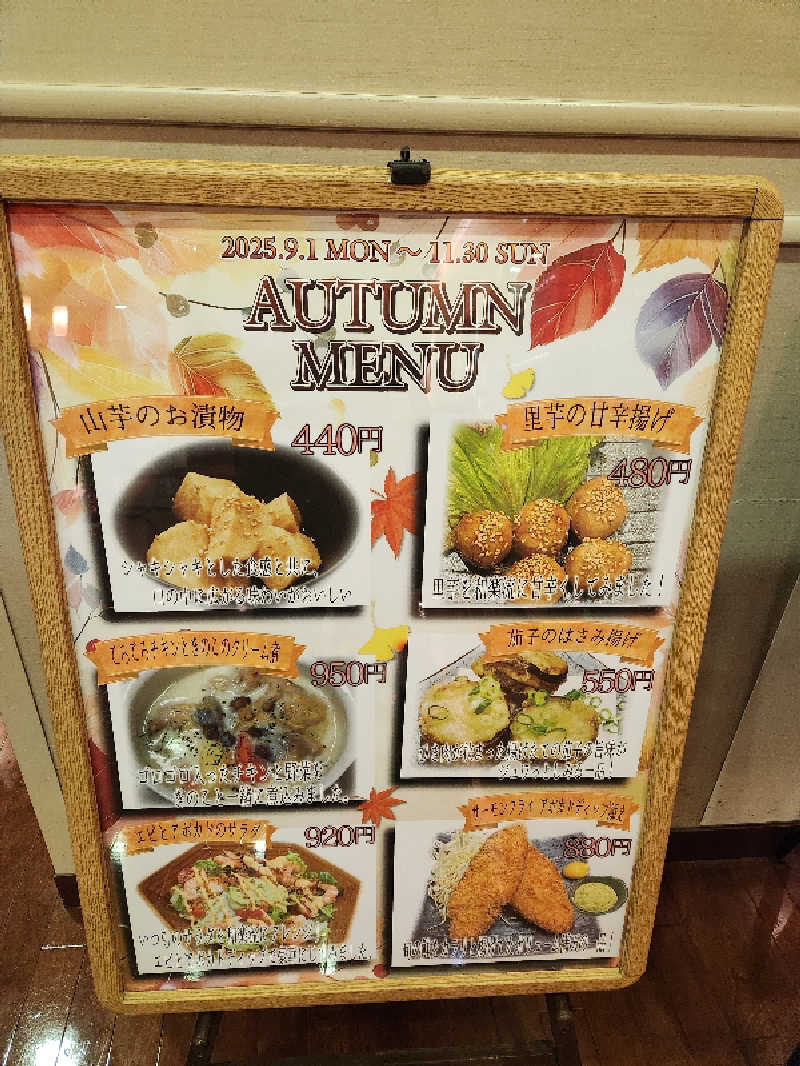 大坪顕二さんのSPA&HOTEL 和 -なごみ-のサ活写真