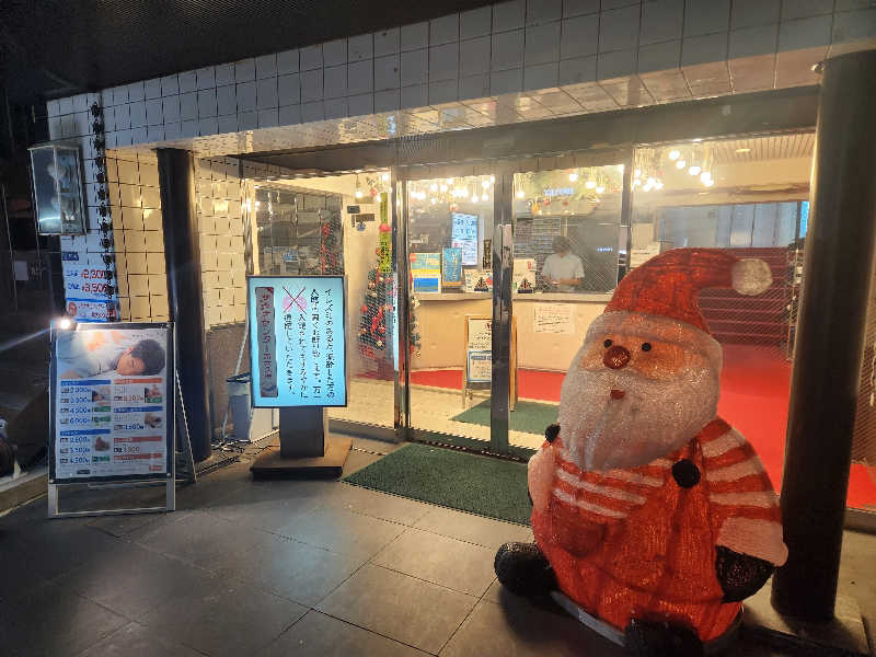 大坪顕二さんのサウナセンター新大久保(旧サウナホテルニュー大泉 新大久保店)のサ活写真