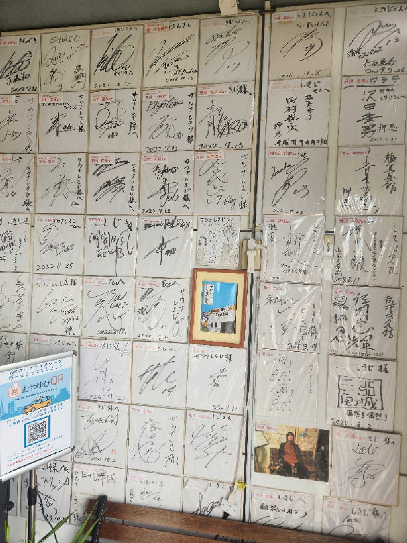 大坪顕二さんのサウナしきじのサ活写真